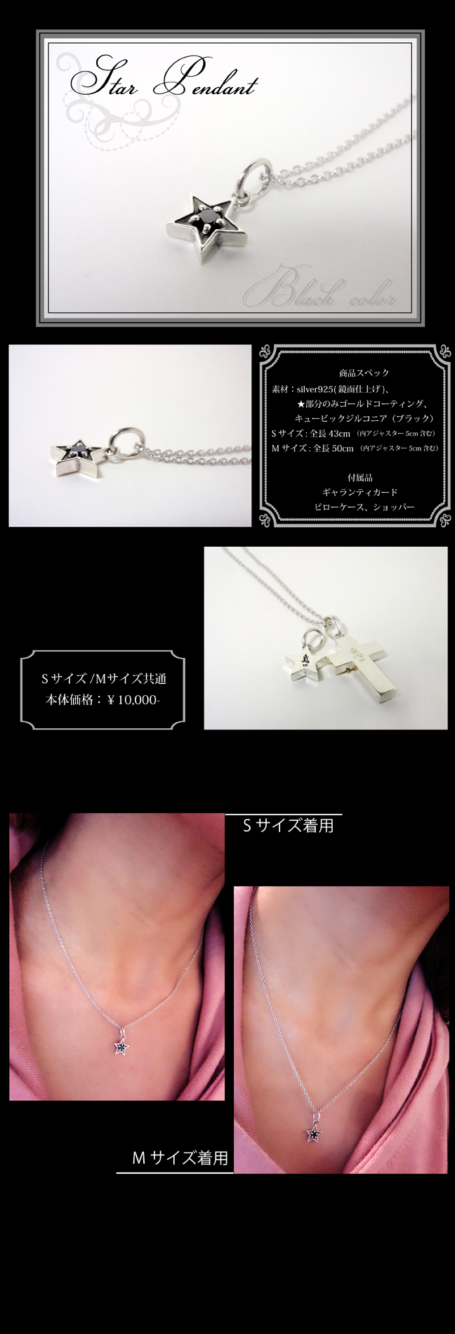 マテリアルクラウン