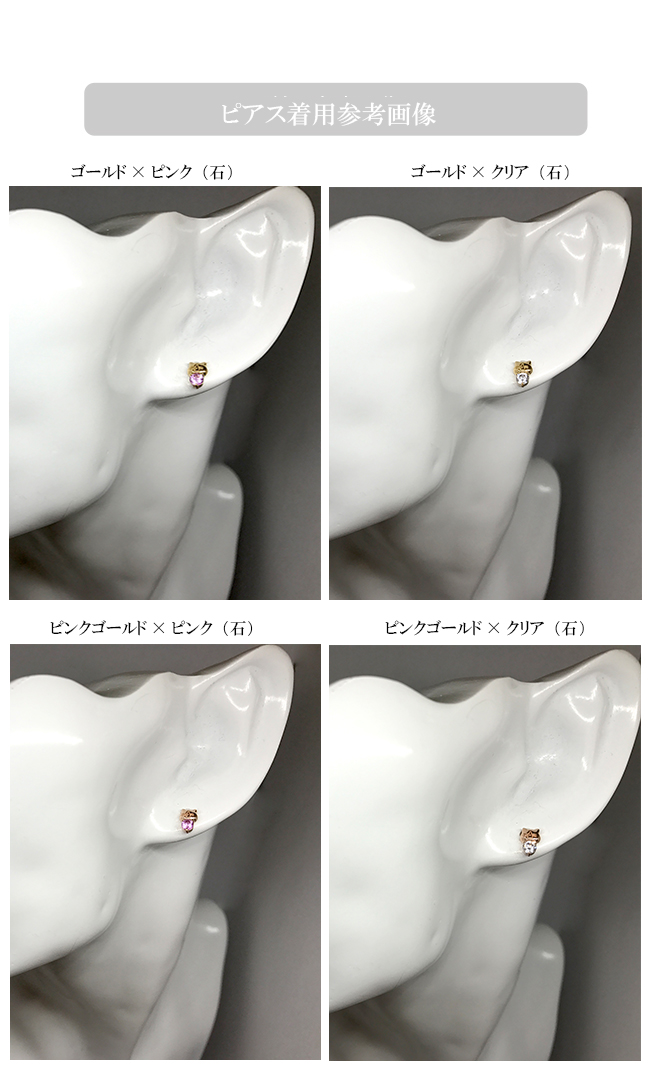 マテリアルクラウン