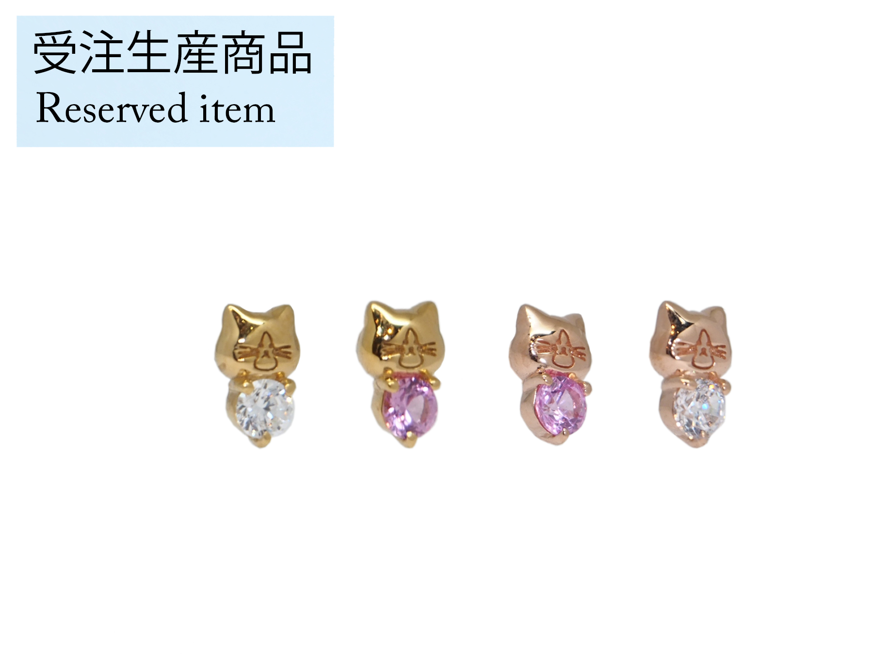 マテリアルクラウン