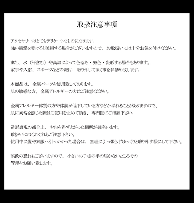 マテリアルクラウン