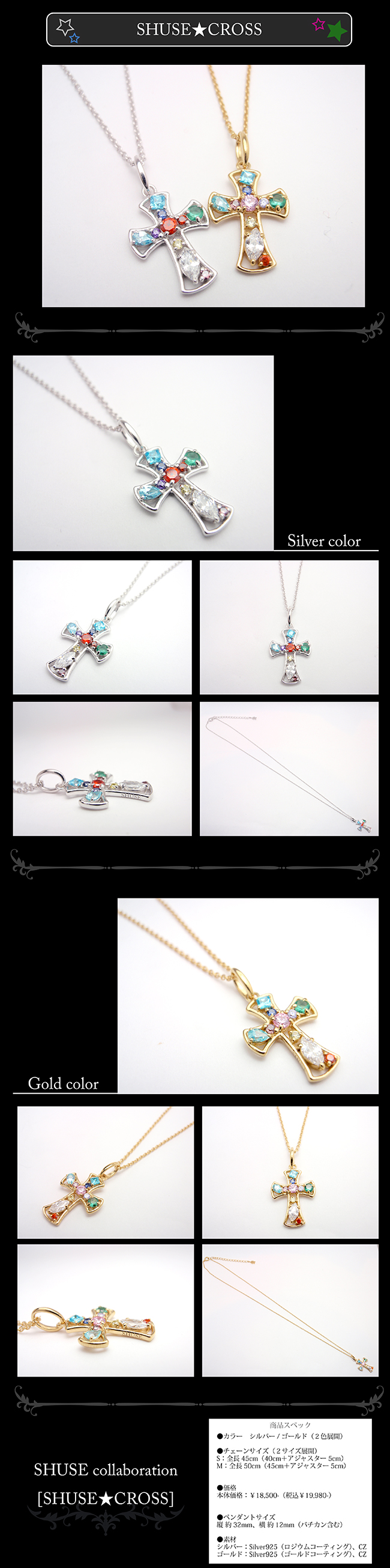 マテリアルクラウン