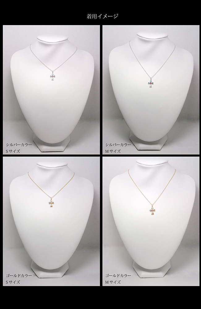 マテリアルクラウン