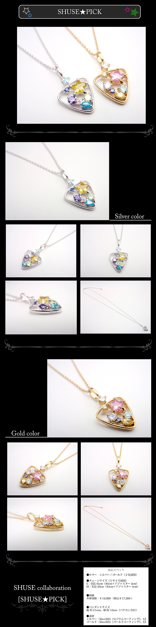 マテリアルクラウン