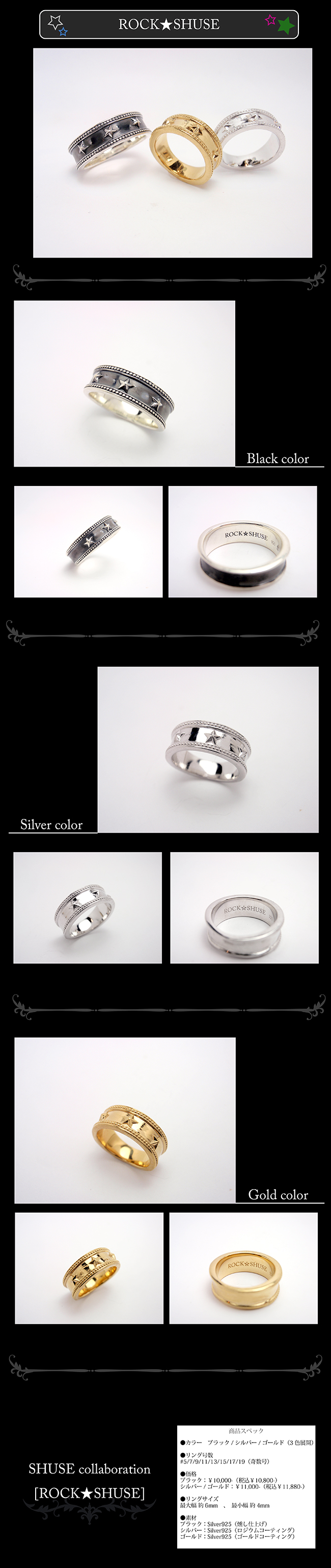 マテリアルクラウン