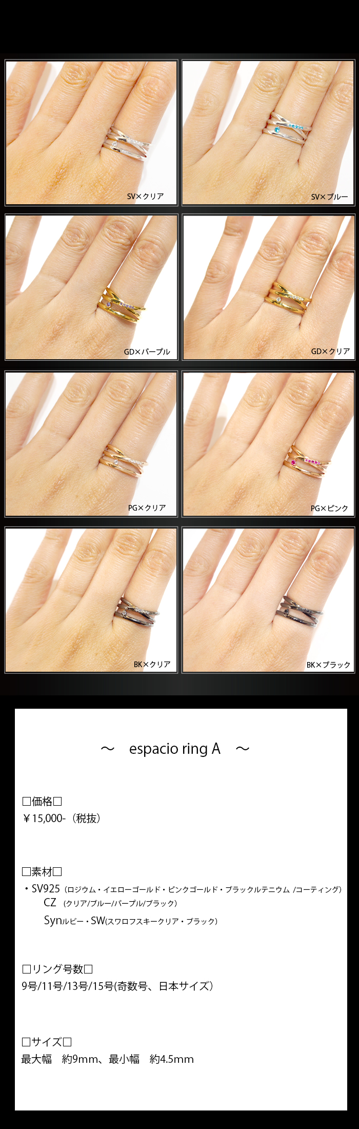 マテリアルクラウン