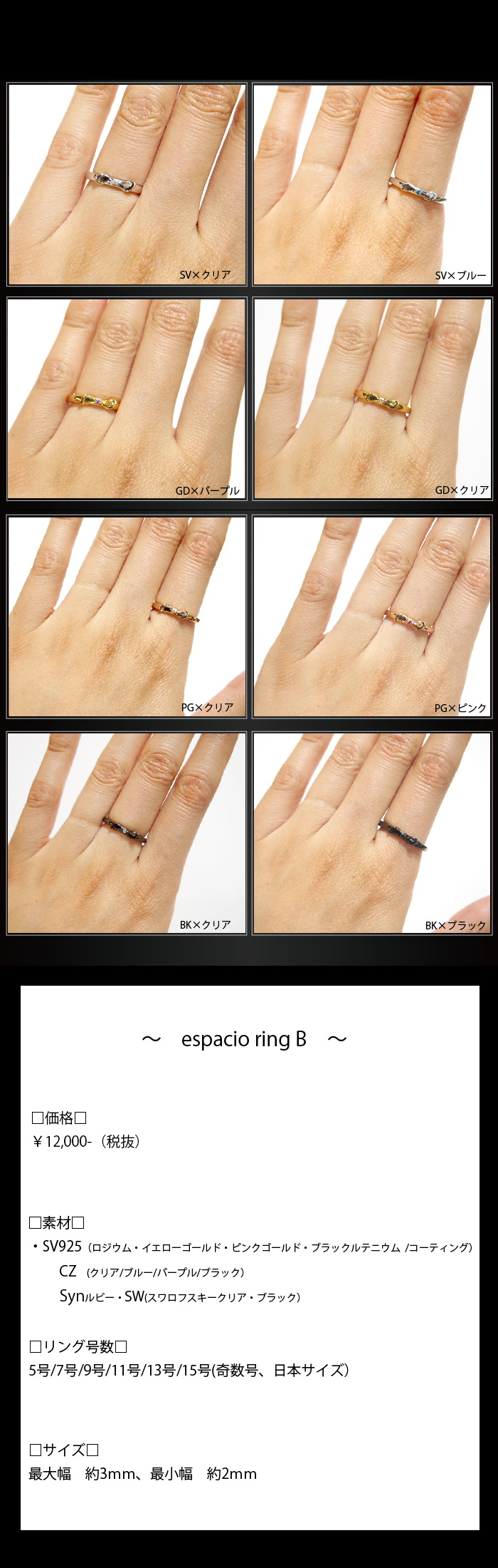 マテリアルクラウン