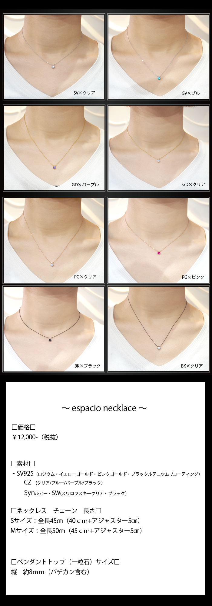 マテリアルクラウン