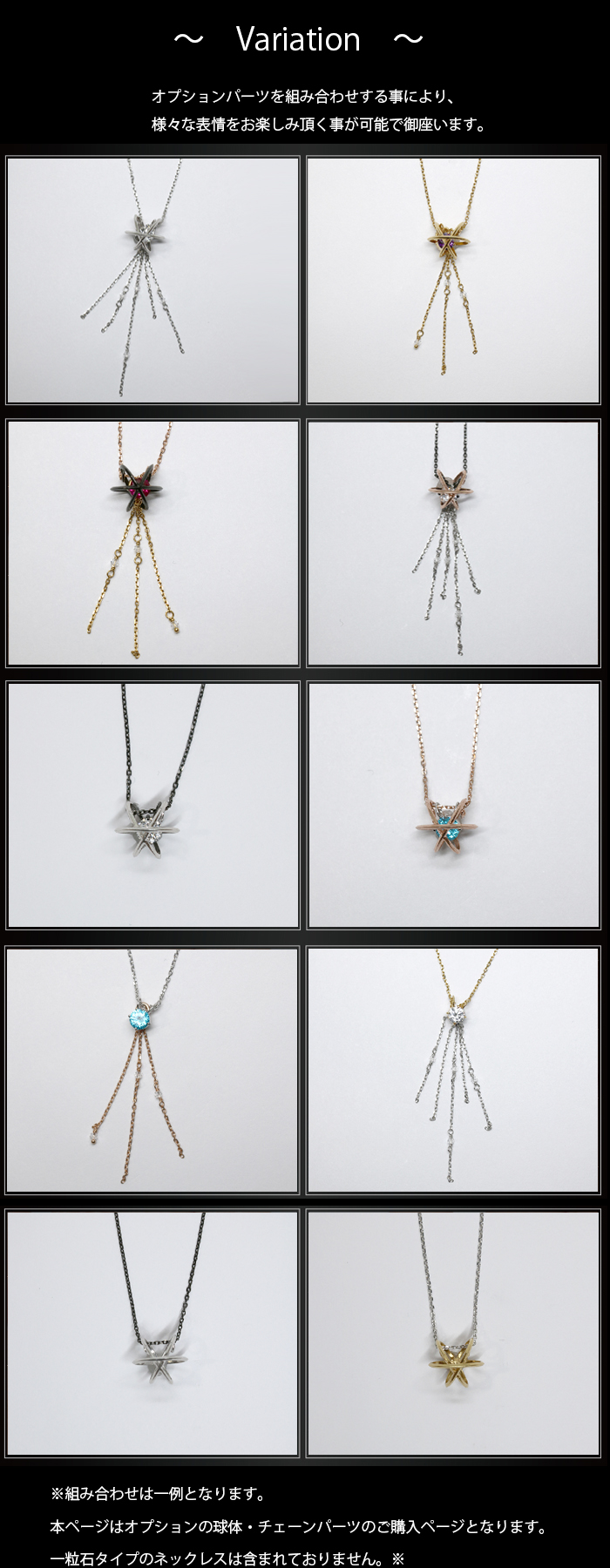 マテリアルクラウン