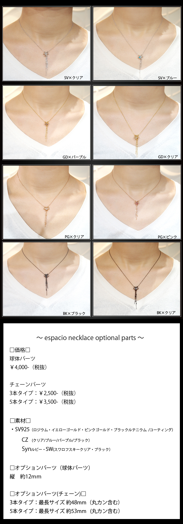 マテリアルクラウン