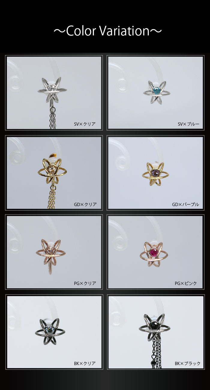 マテリアルクラウン