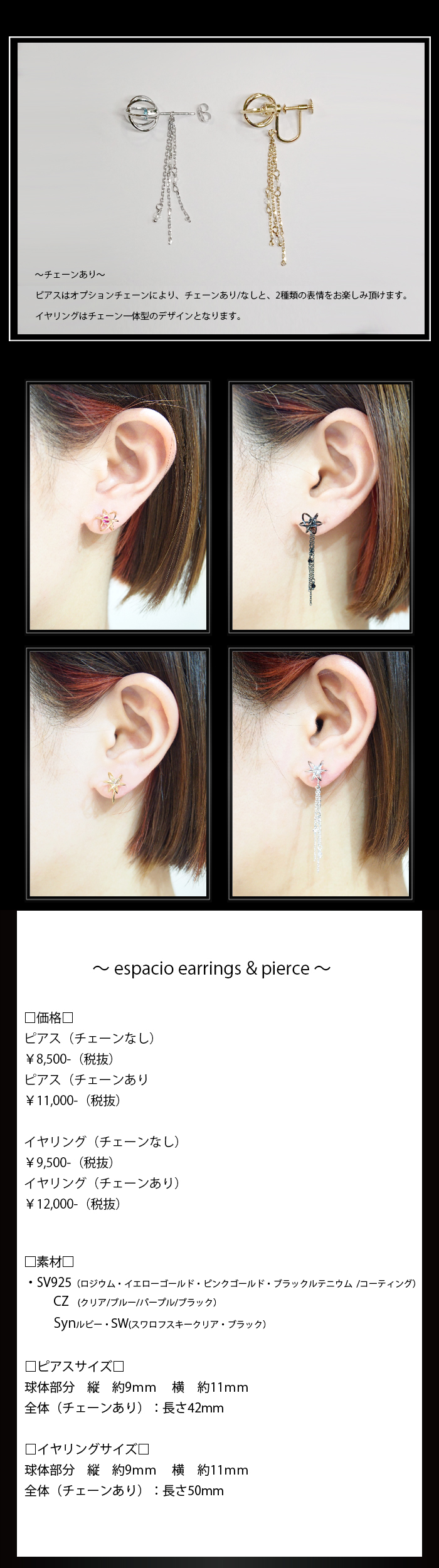 マテリアルクラウン