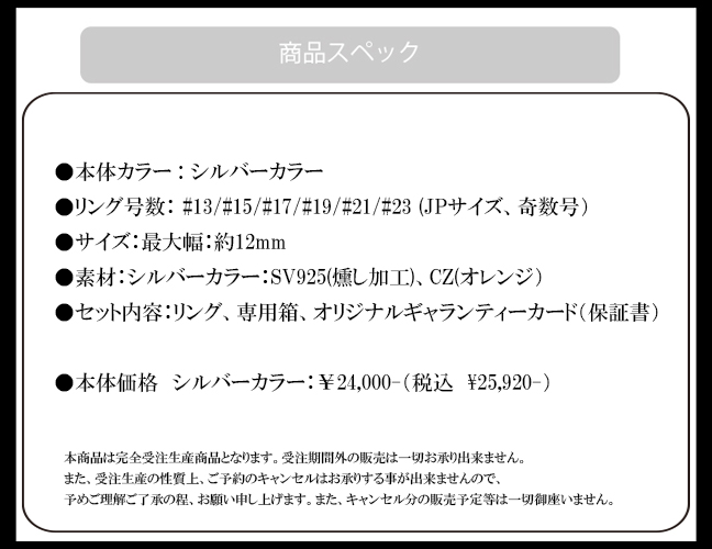 マテリアルクラウン