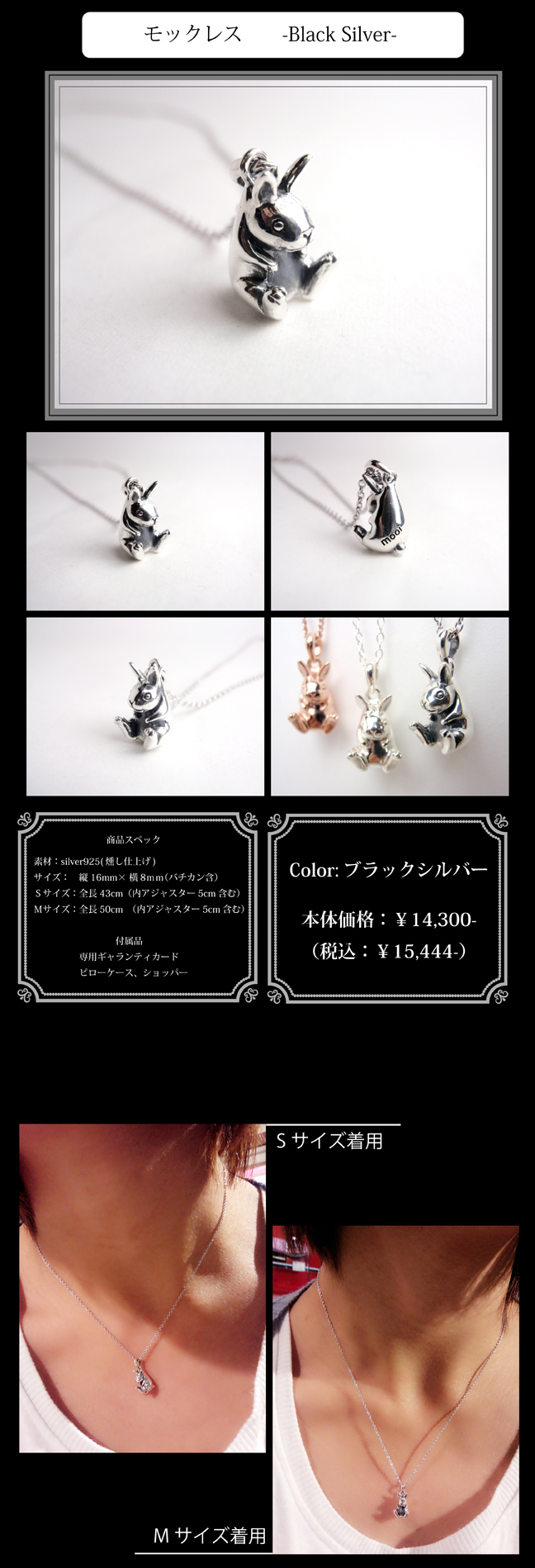 マテリアルクラウン