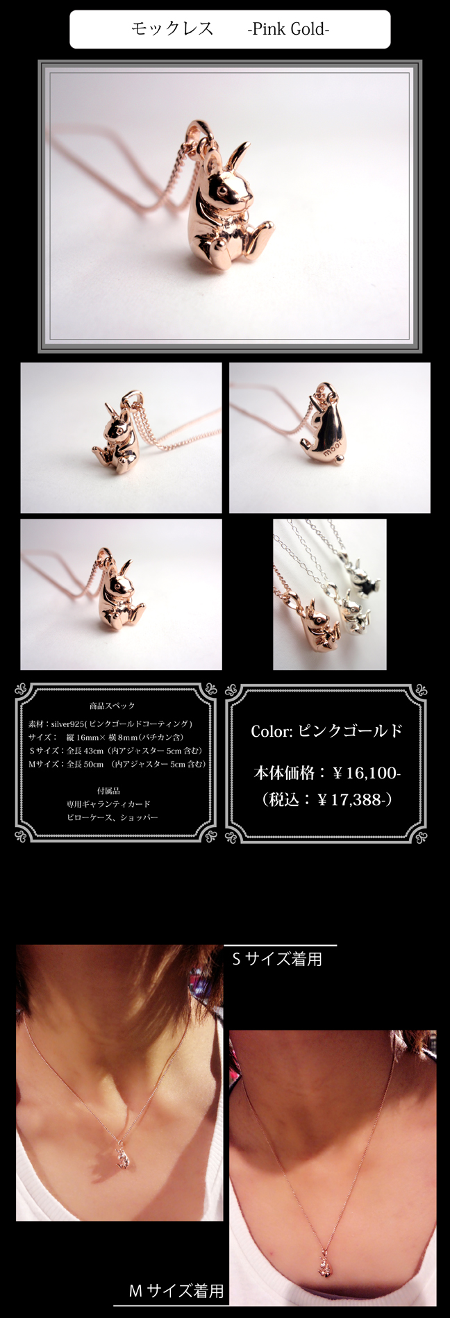 マテリアルクラウン