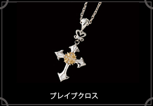 マテリアルクラウン