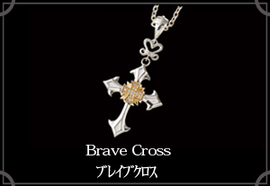 マテリアルクラウン