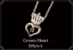 マテリアルクラウン