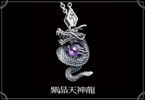 マテリアルクラウン