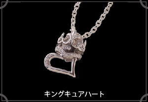 マテリアルクラウン