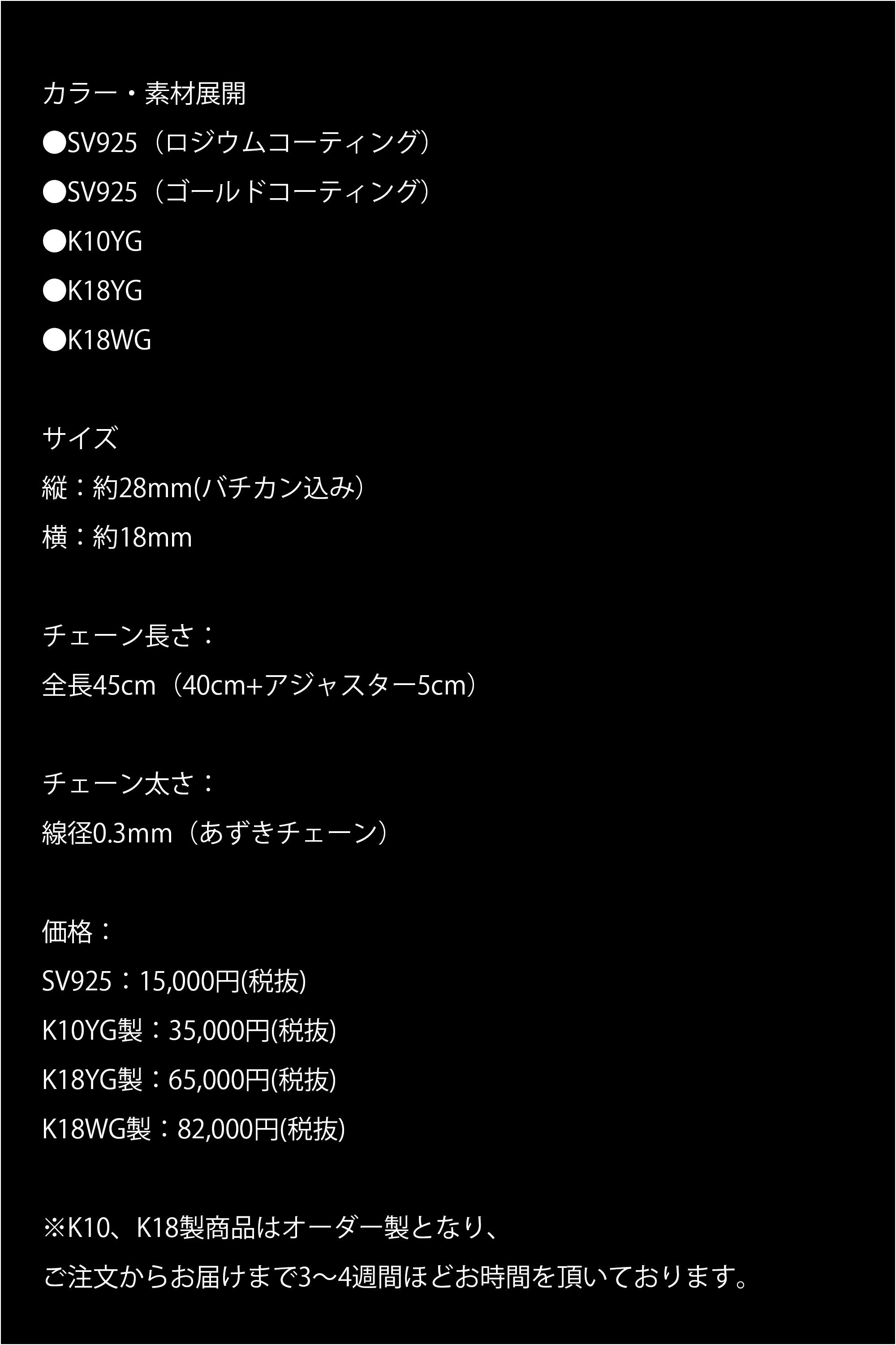 マテリアルクラウン