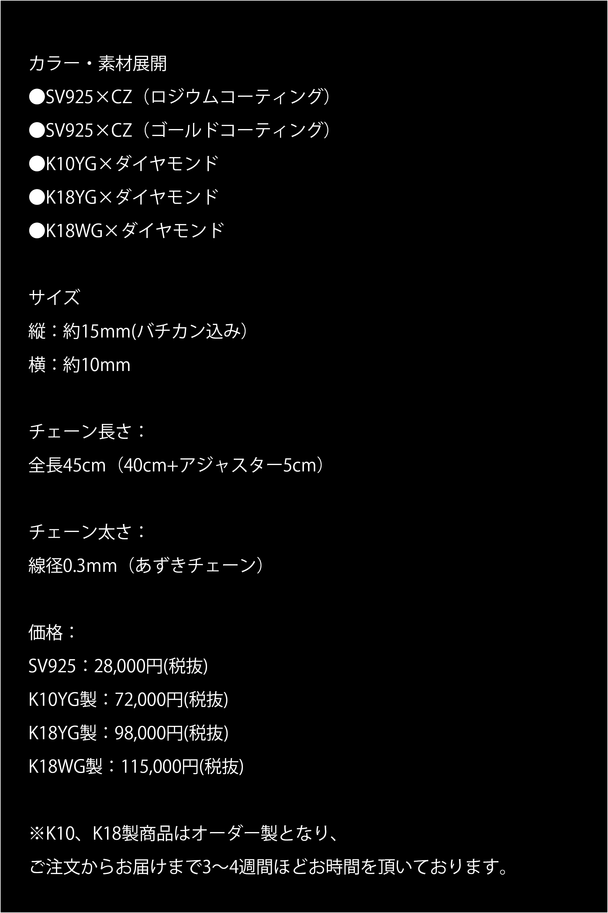 マテリアルクラウン