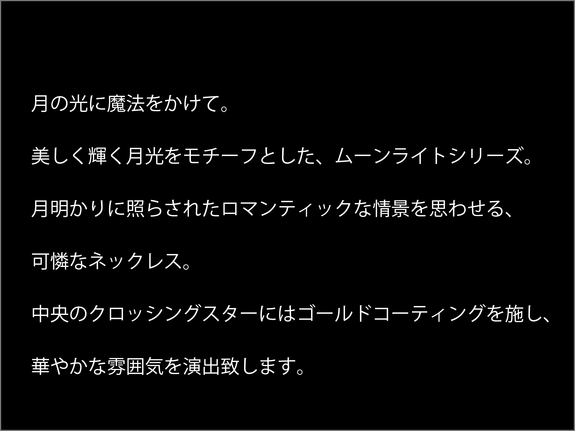 マテリアルクラウン