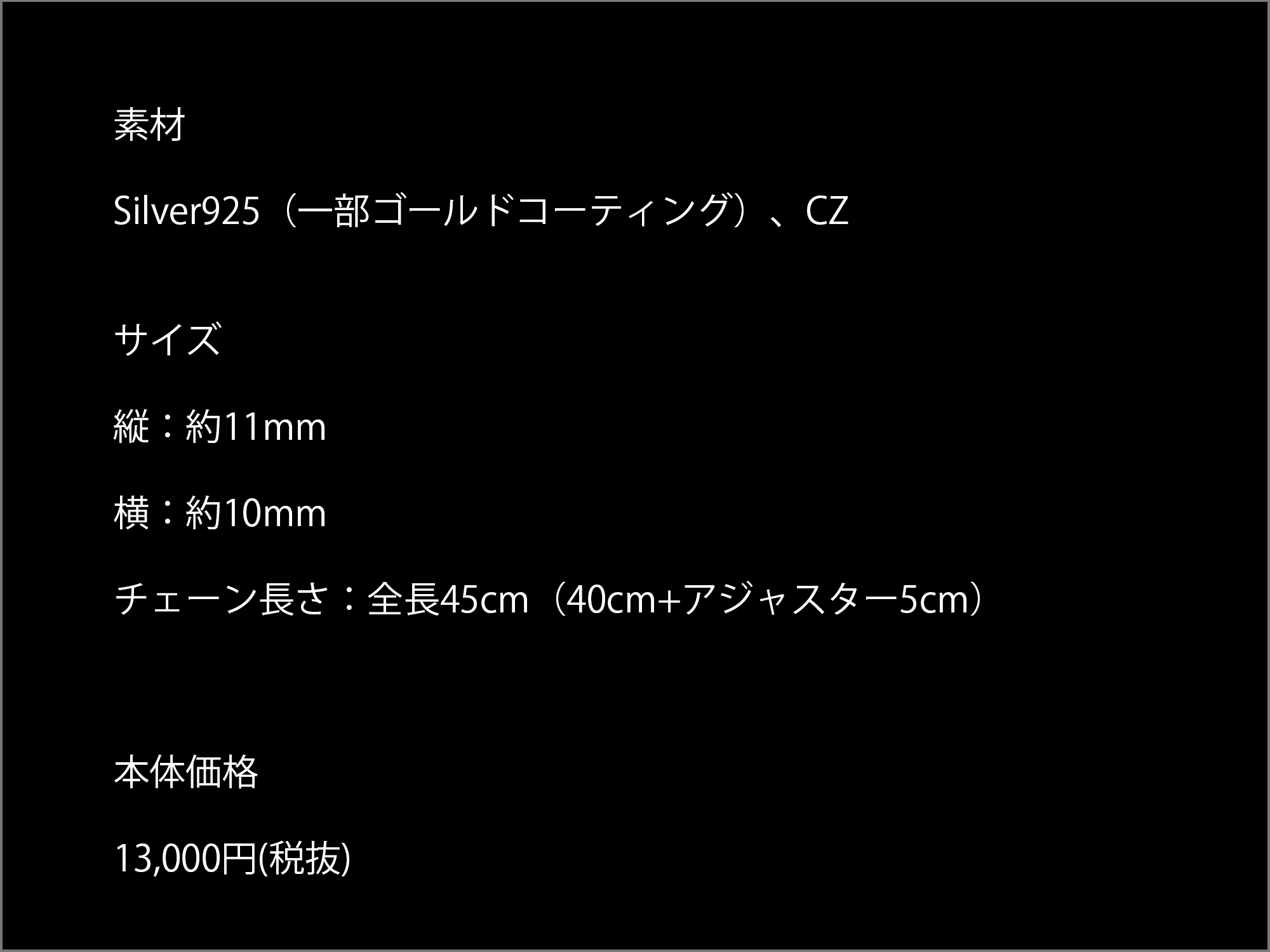 マテリアルクラウン