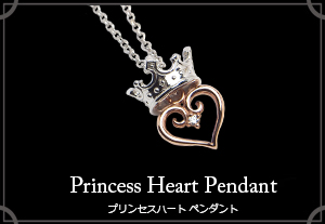 マテリアルクラウン