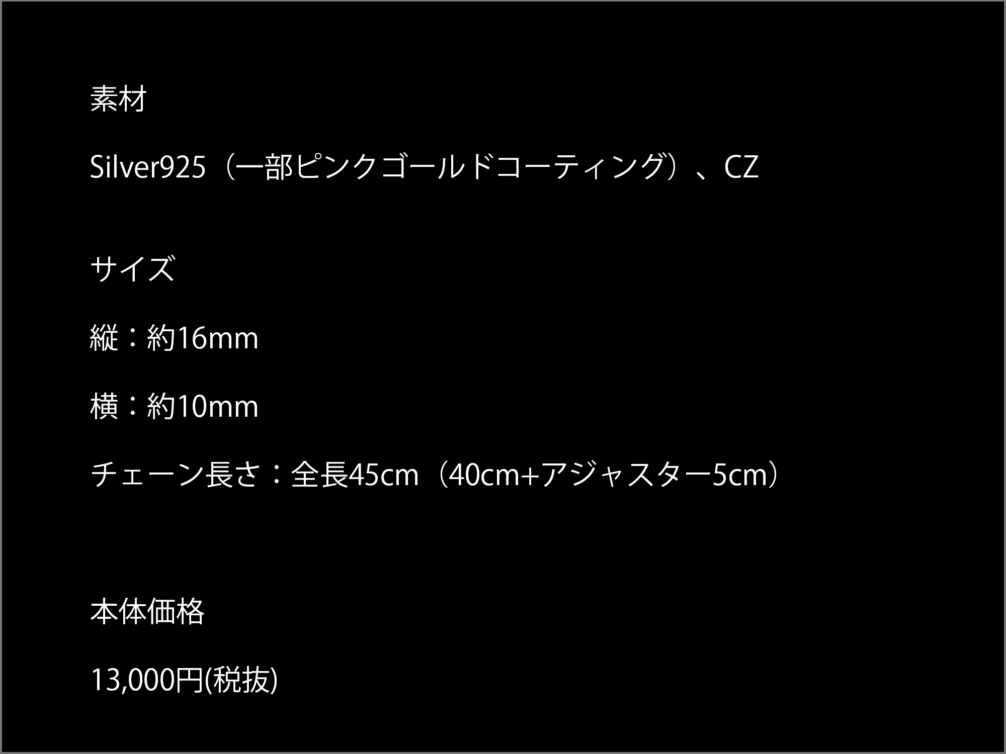 マテリアルクラウン