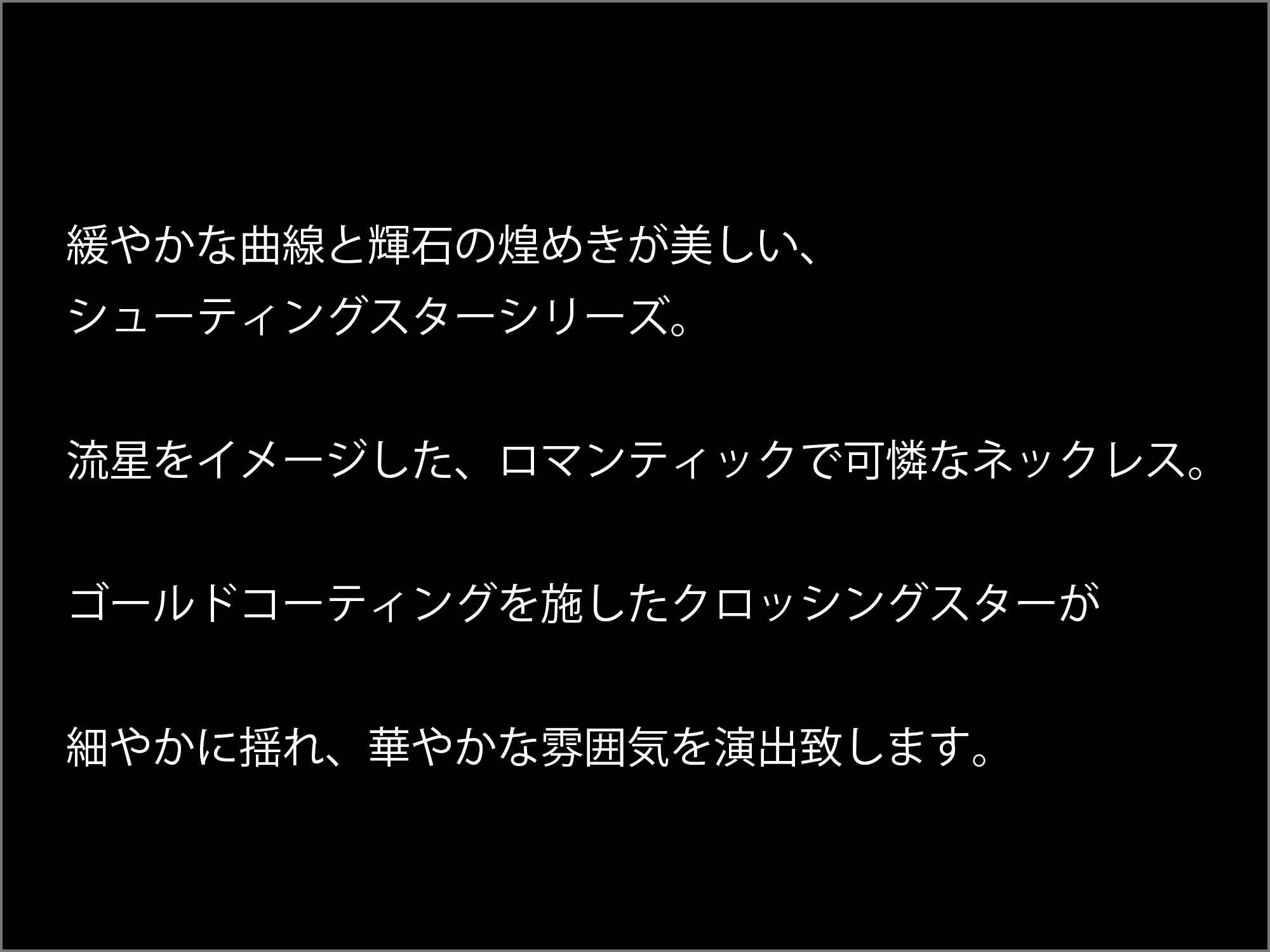 マテリアルクラウン