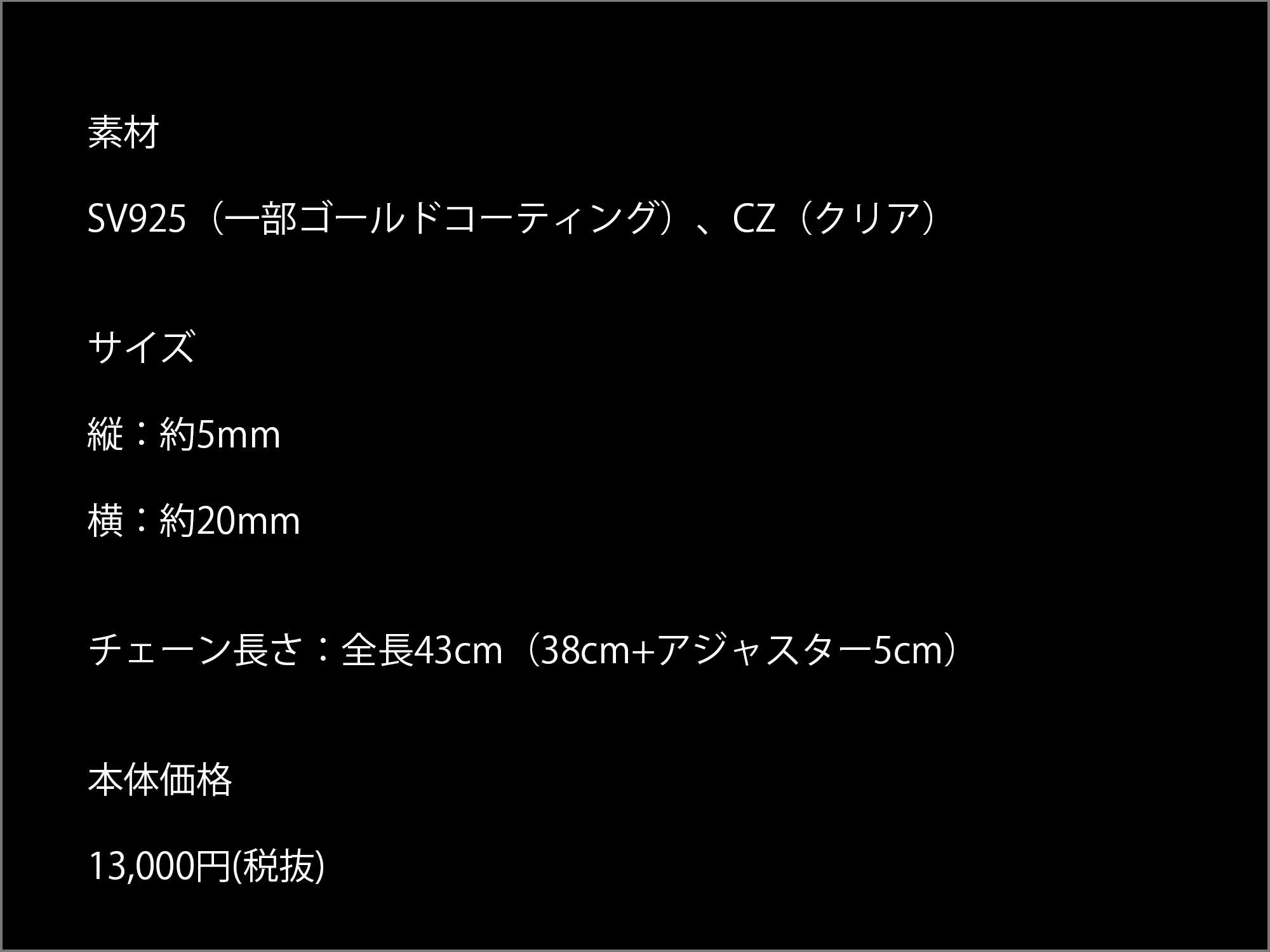 マテリアルクラウン