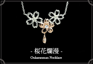 マテリアルクラウン