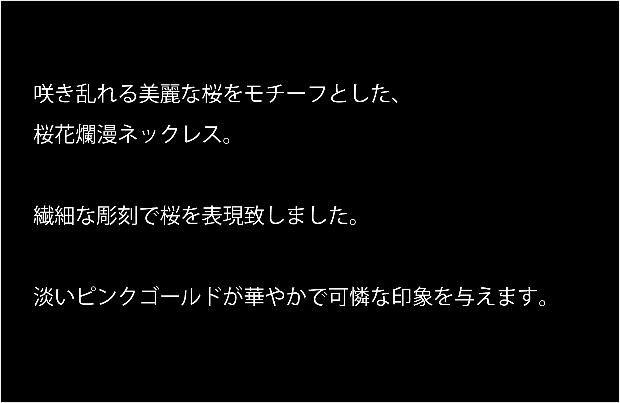 マテリアルクラウン