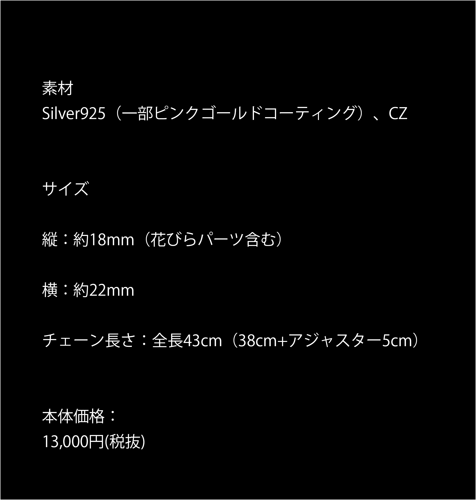 マテリアルクラウン