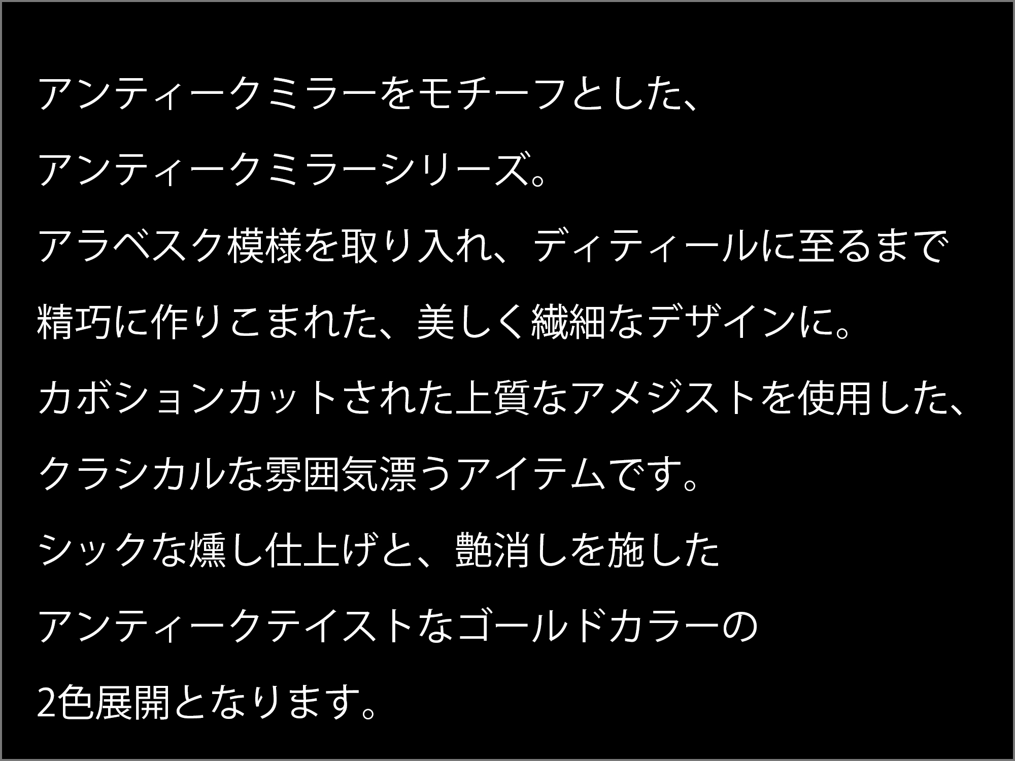 マテリアルクラウン