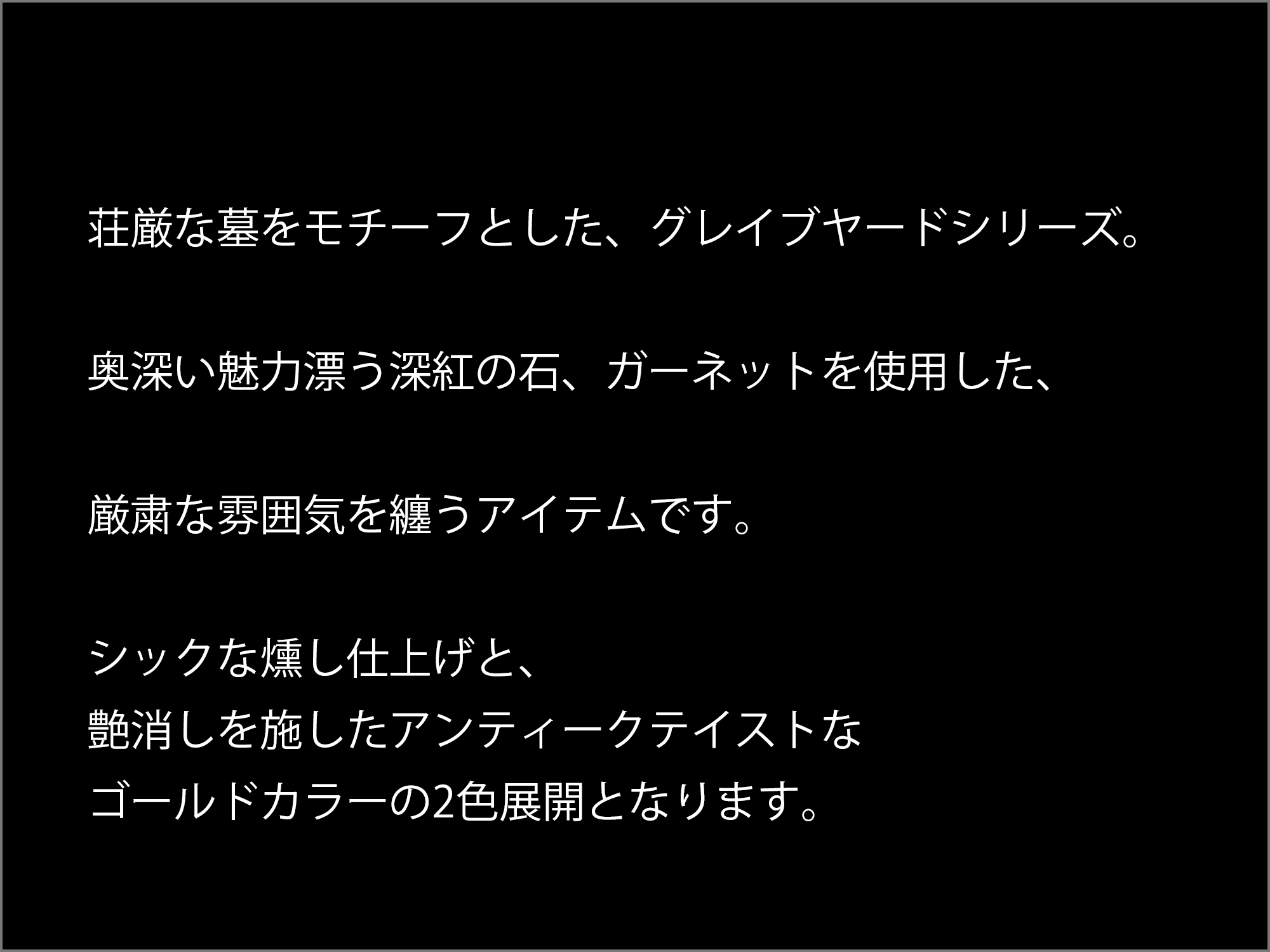 マテリアルクラウン