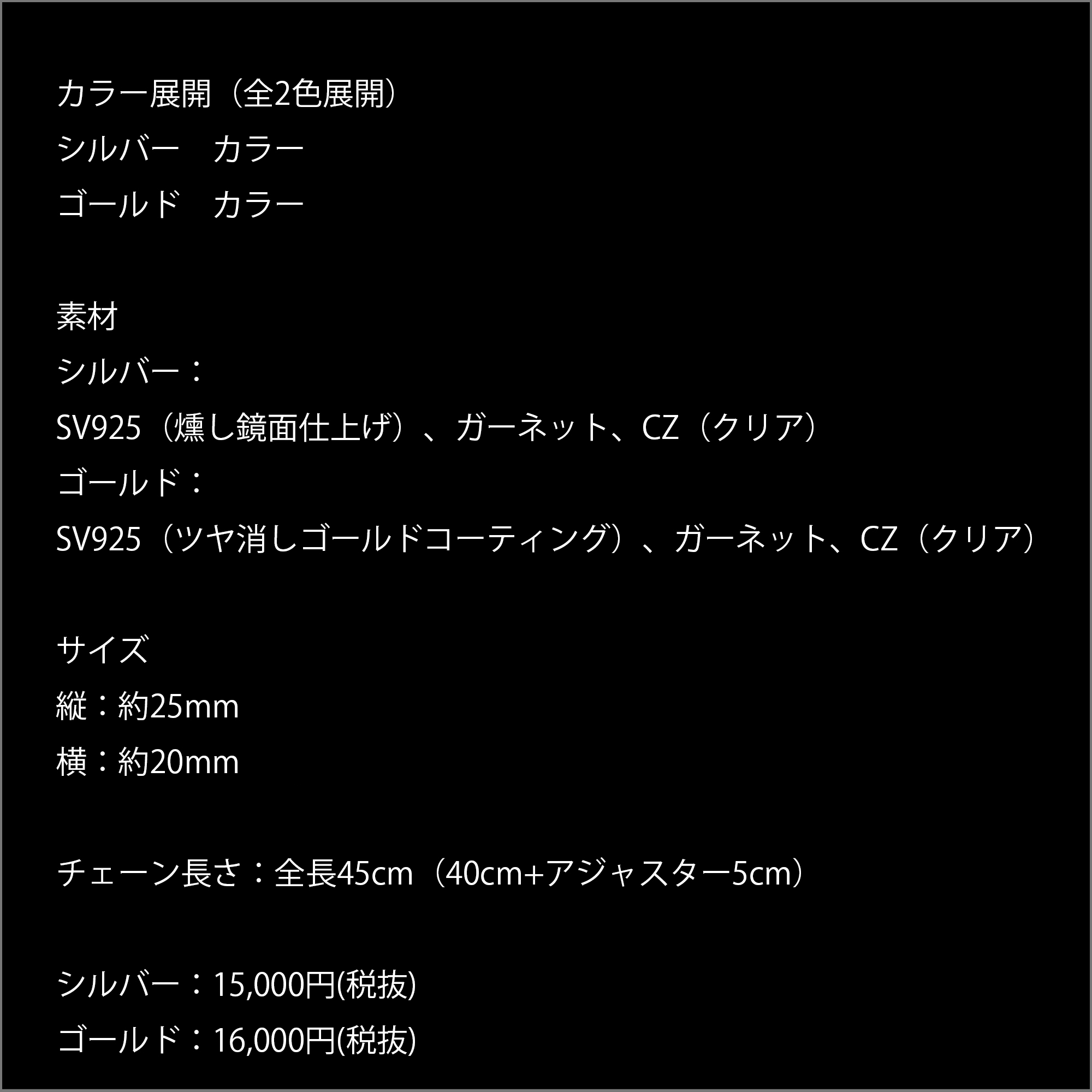 マテリアルクラウン