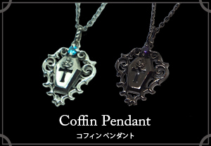 マテリアルクラウン