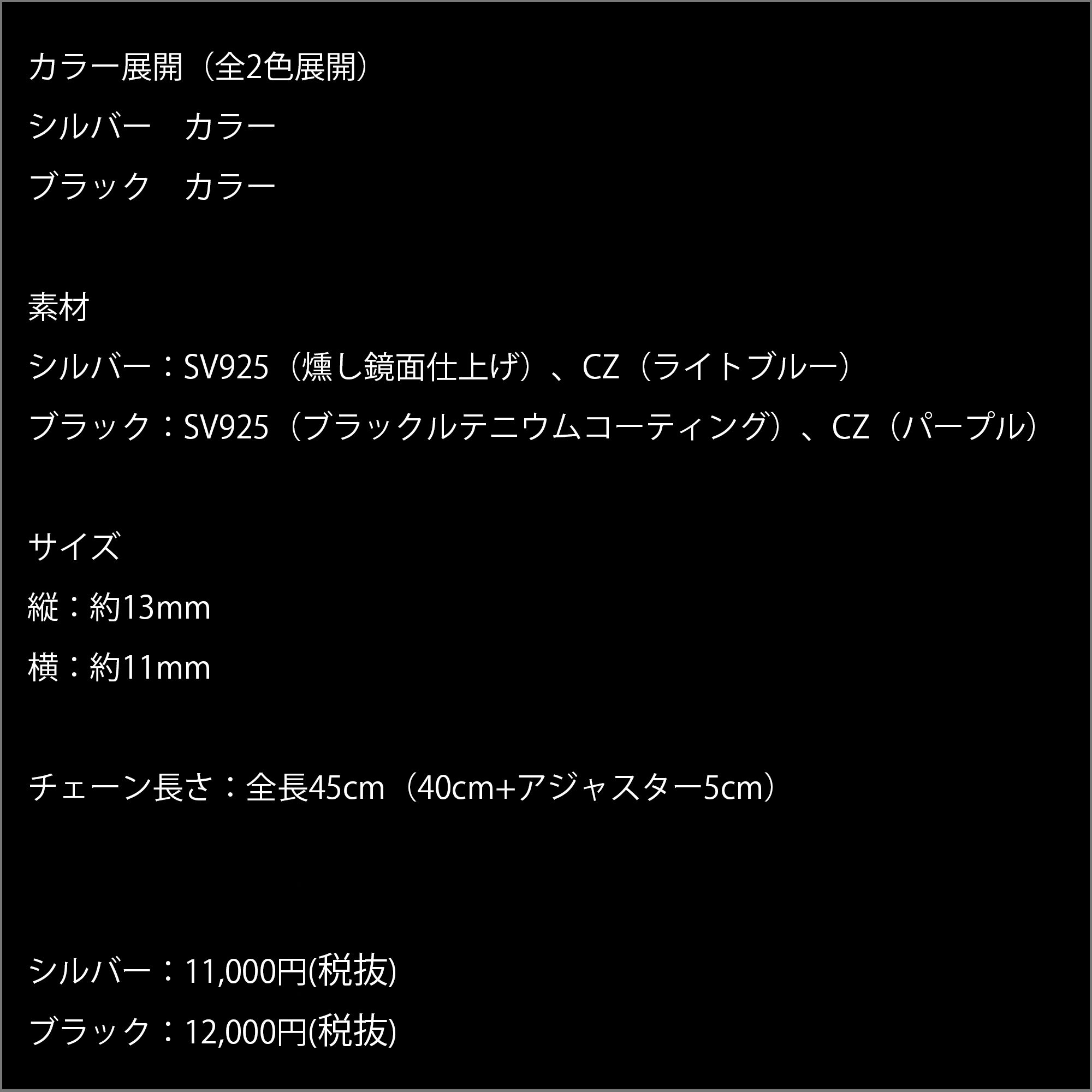 マテリアルクラウン