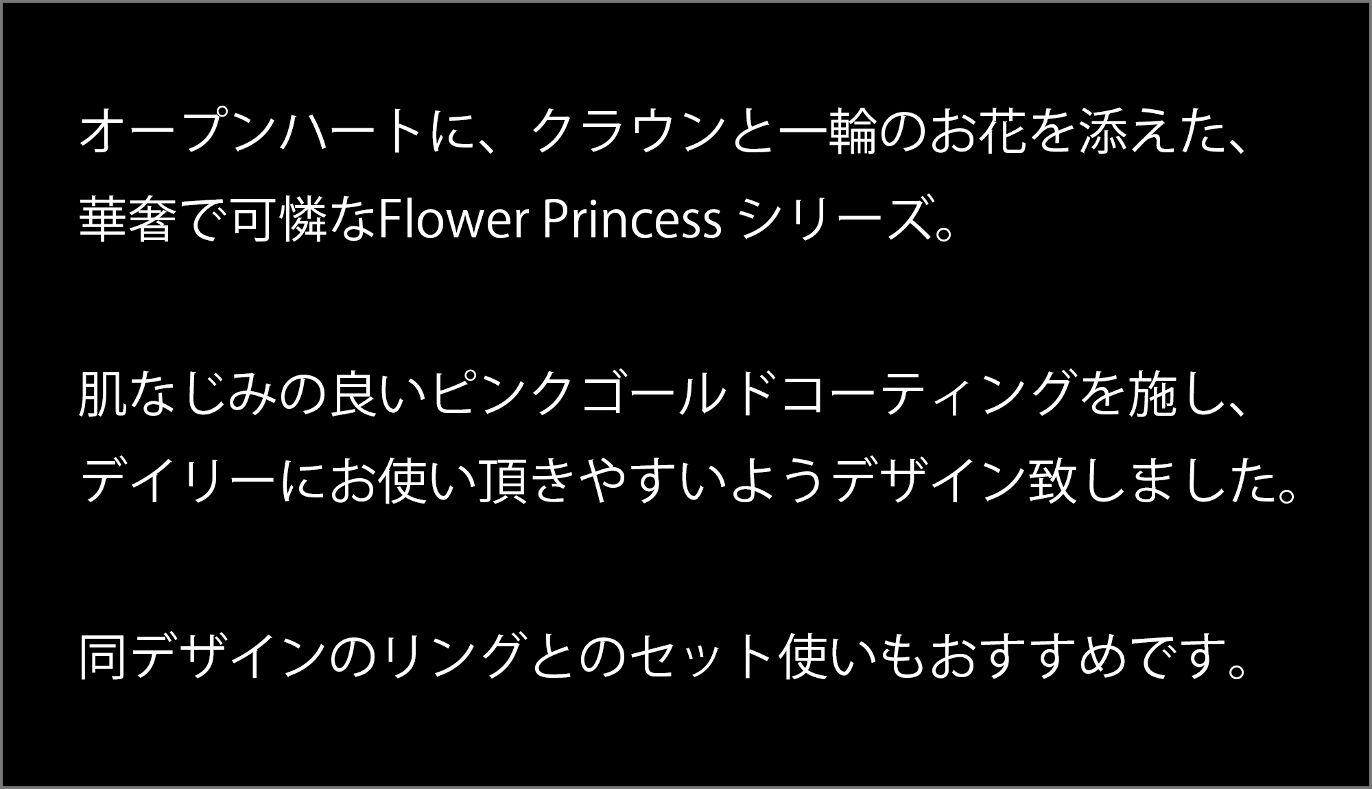 マテリアルクラウン