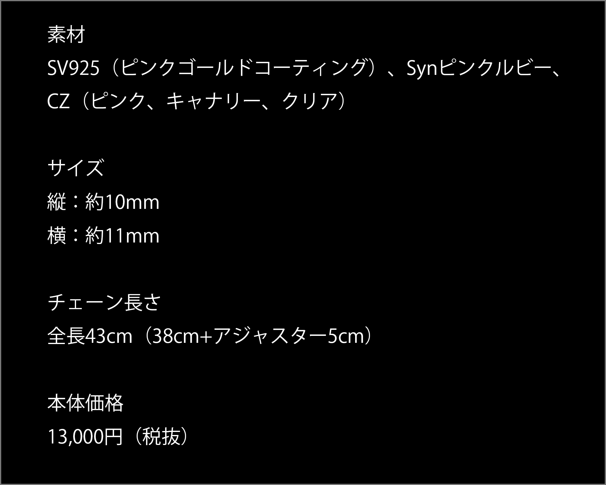 マテリアルクラウン