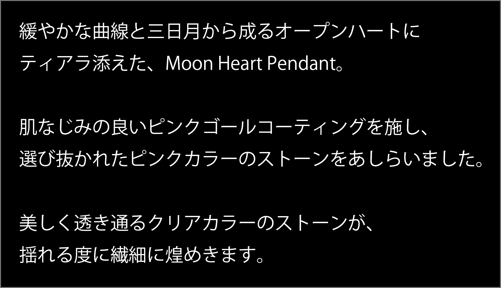 マテリアルクラウン