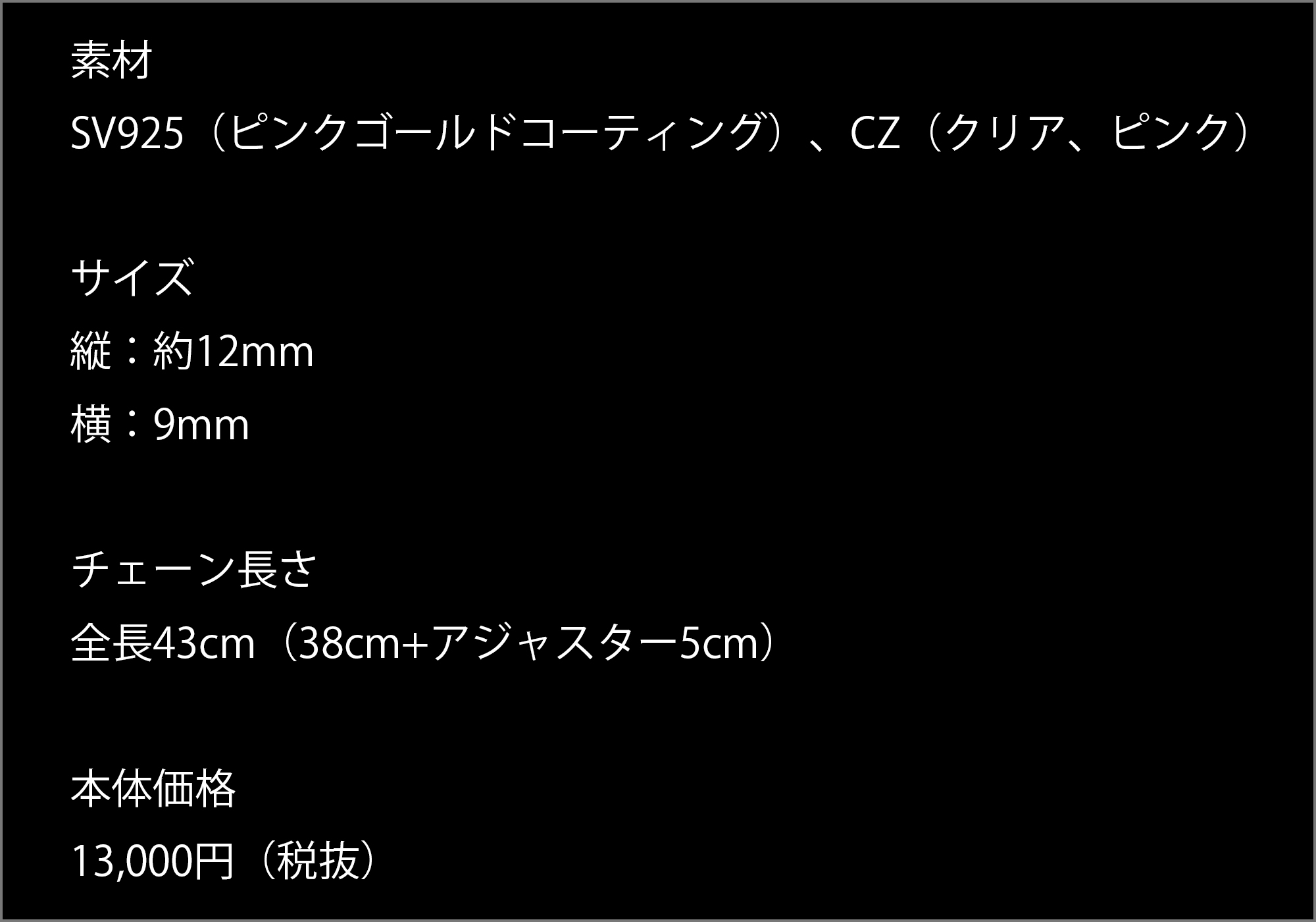 マテリアルクラウン