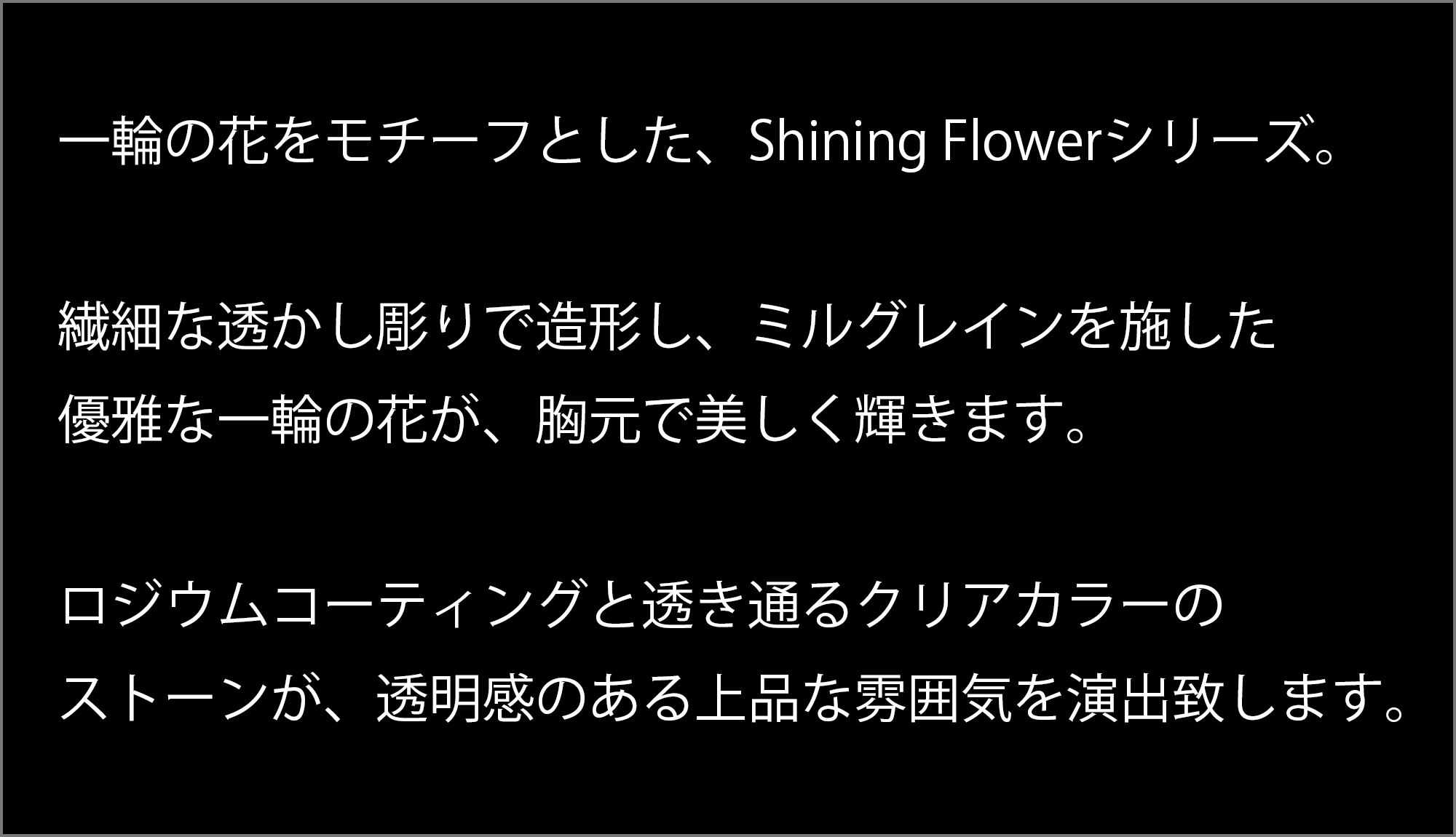 マテリアルクラウン