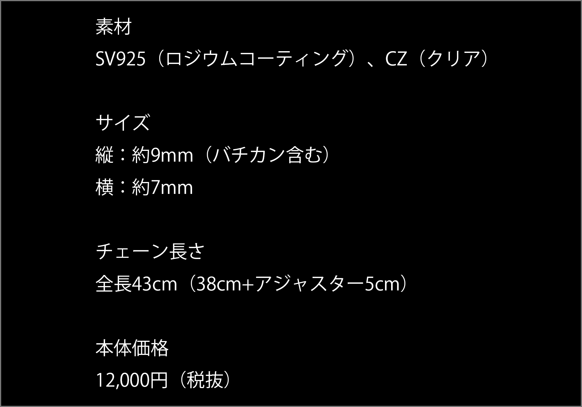 マテリアルクラウン