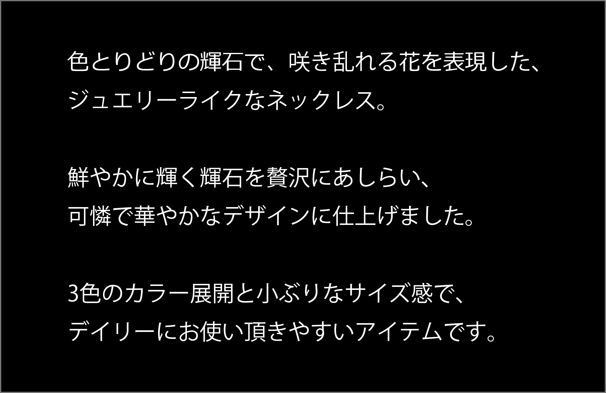 マテリアルクラウン