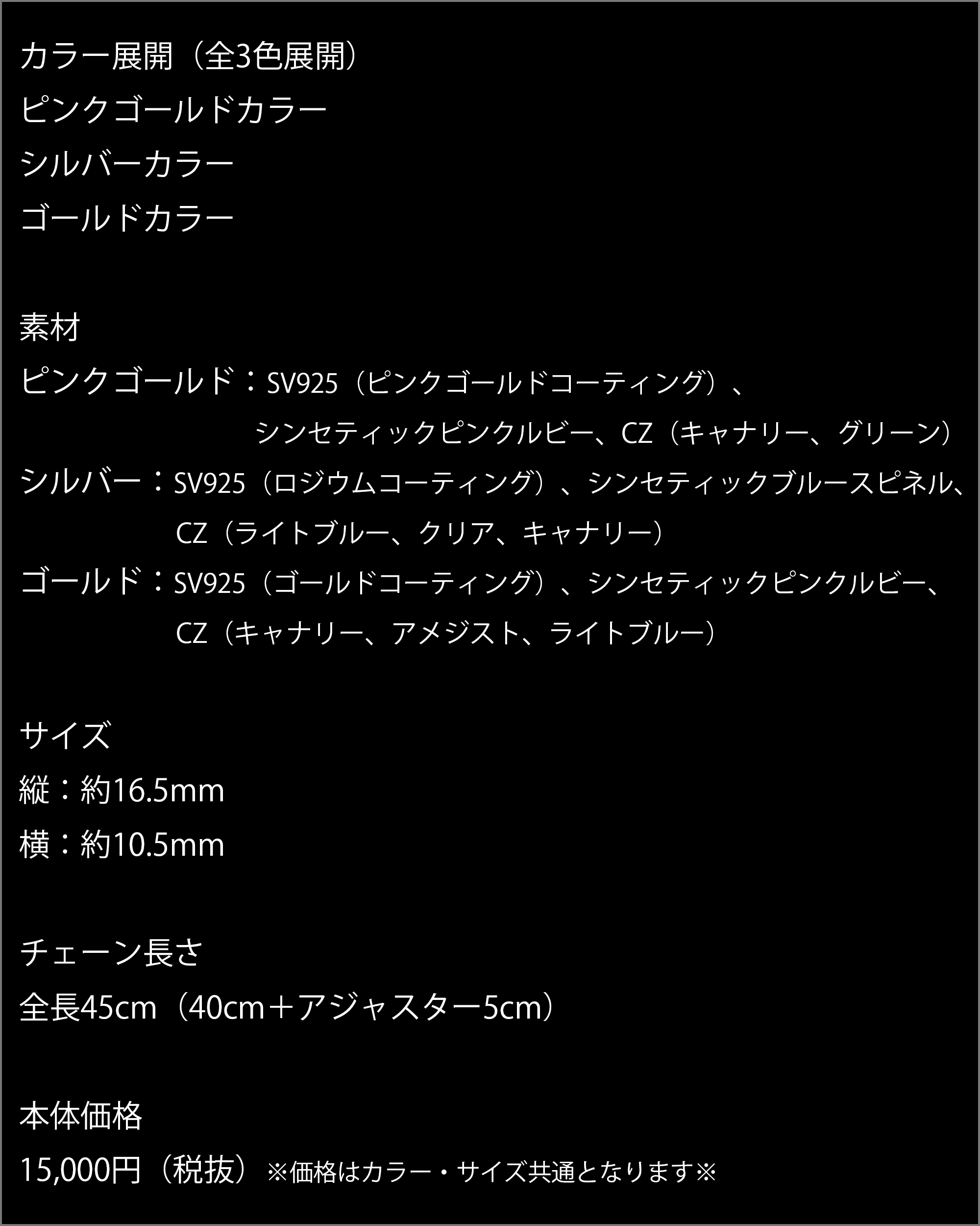 マテリアルクラウン