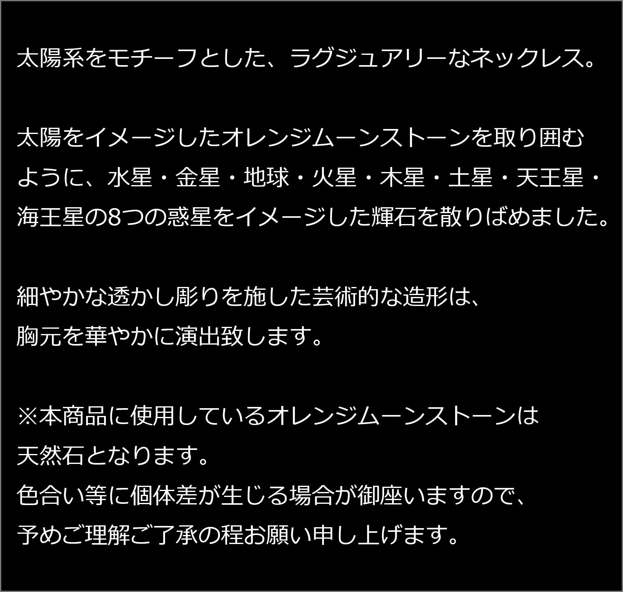 マテリアルクラウン