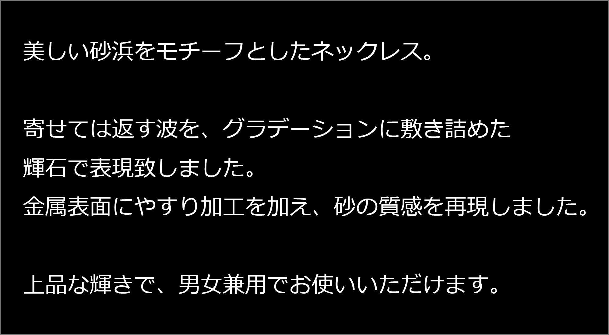 マテリアルクラウン