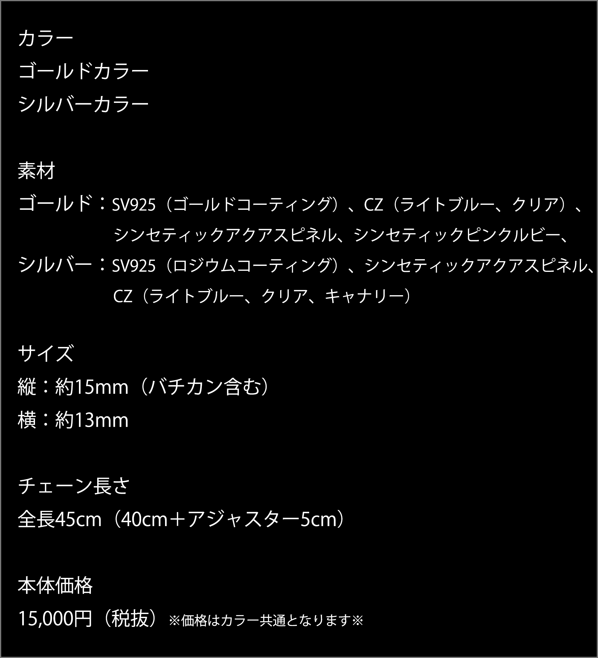 マテリアルクラウン